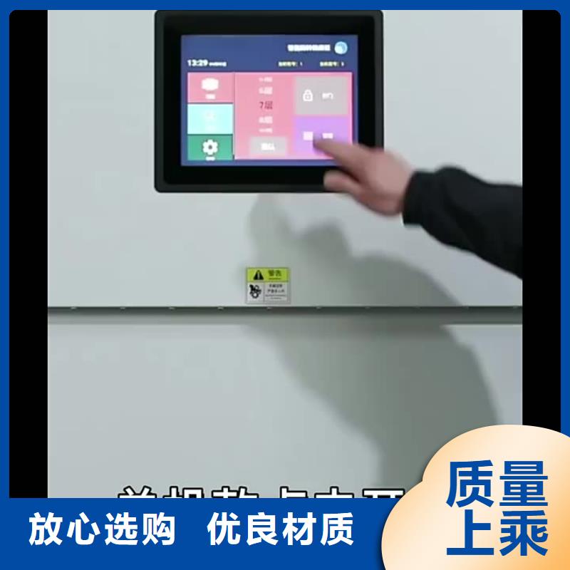 选层柜 资料档案柜欢迎新老客户垂询