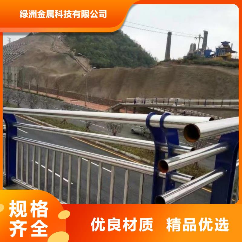 不锈钢复合管护栏不锈钢复合管栏杆让利客户