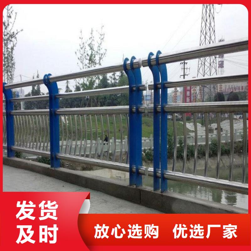 不锈钢复合管护栏桥梁景观栏杆按需设计