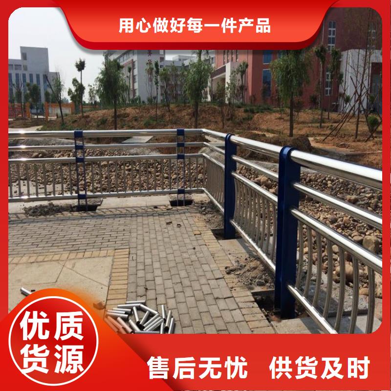 不锈钢复合管护栏_河道护栏用心做产品
