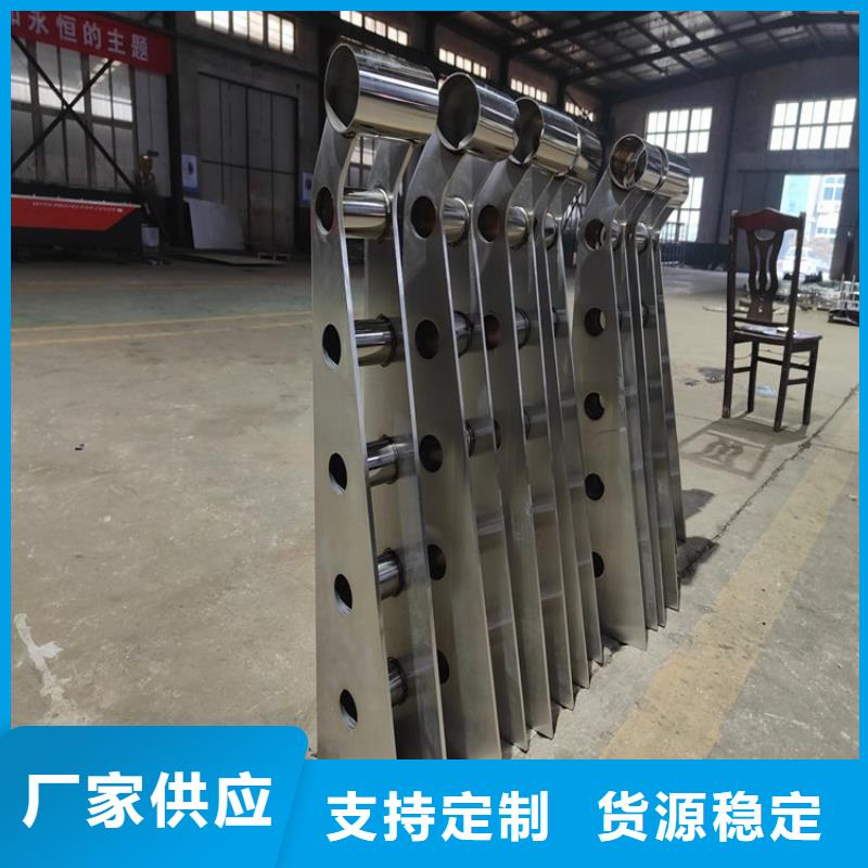 不锈钢复合管护栏【交通护栏】质量优选