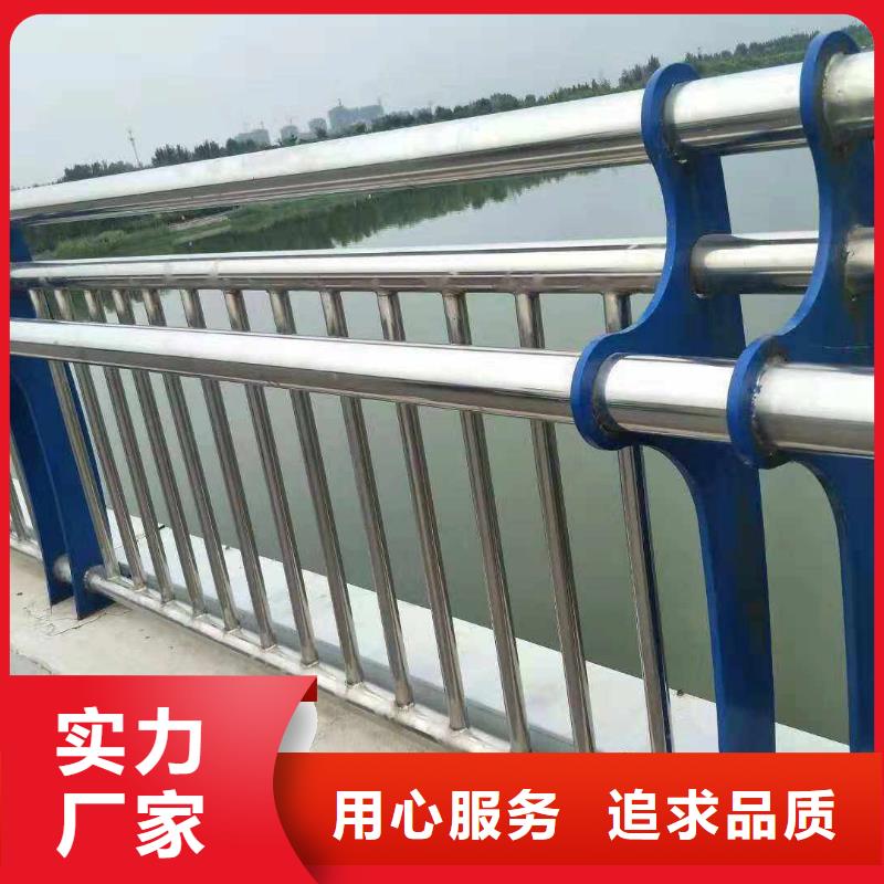 不锈钢复合管护栏桥梁景观栏杆按需设计