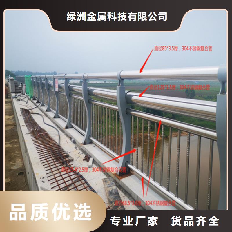 桥梁护栏防护栏全新升级品质保障