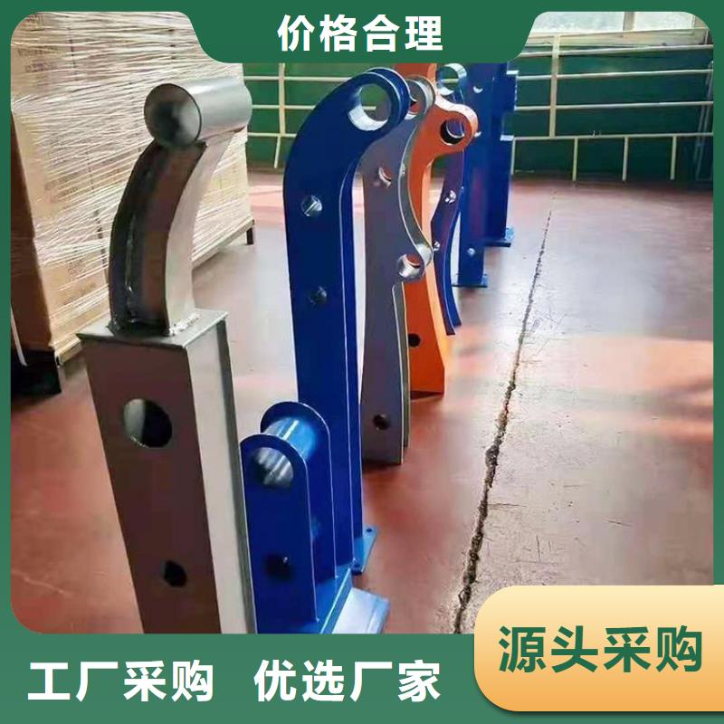 河道护栏,不锈钢复合管栏杆卓越品质保障