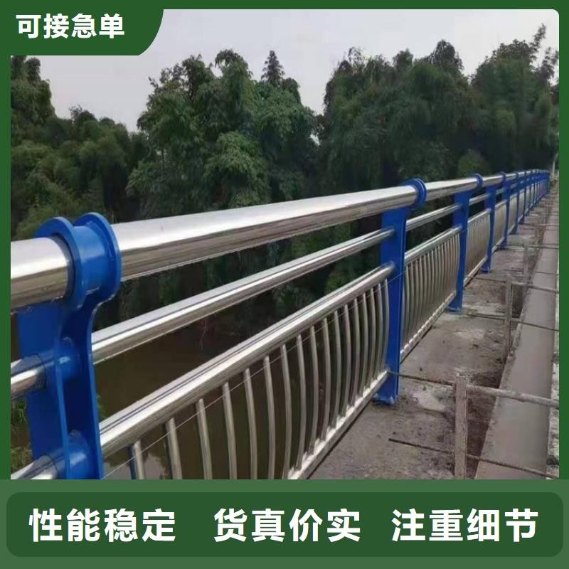 河道护栏,不锈钢复合管栏杆卓越品质保障