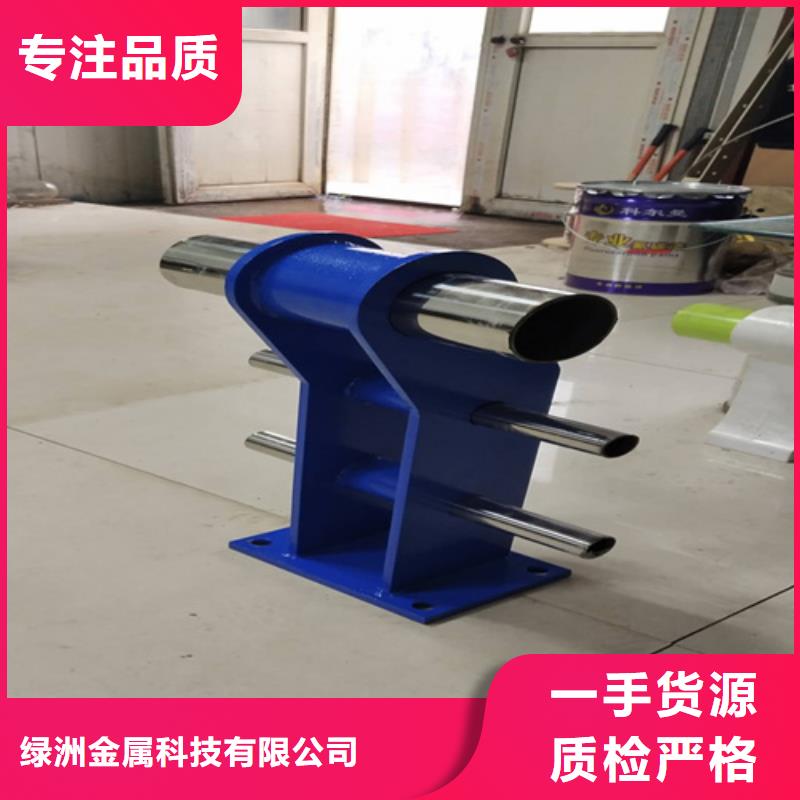 河道护栏,不锈钢复合管栏杆卓越品质保障