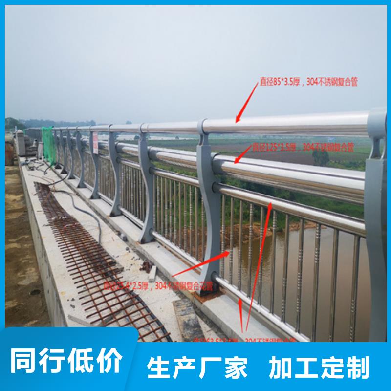 河道护栏-不锈钢立柱好厂家有担当