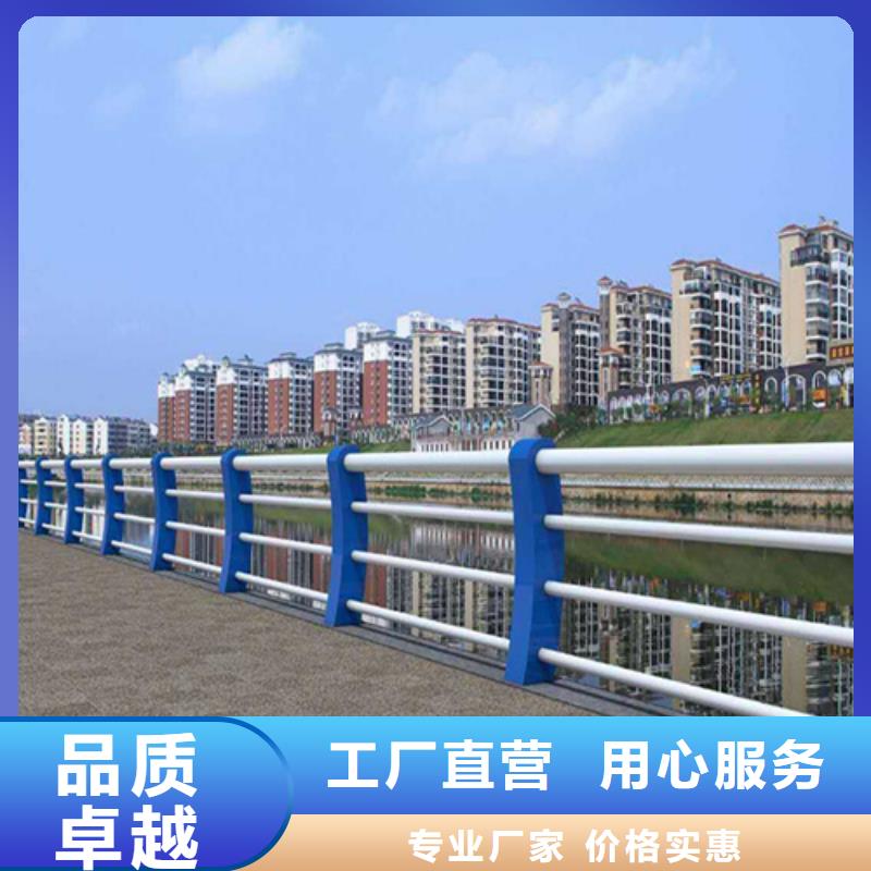 河道护栏,不锈钢复合管栏杆卓越品质保障