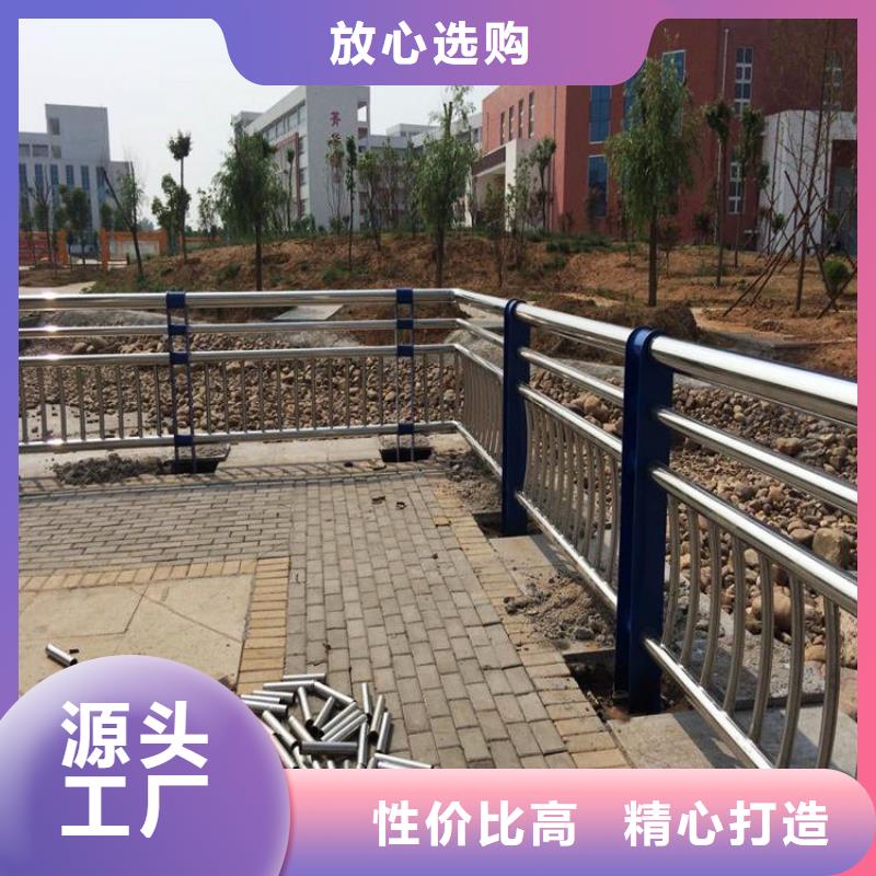 【景观护栏道路护栏一个起售】