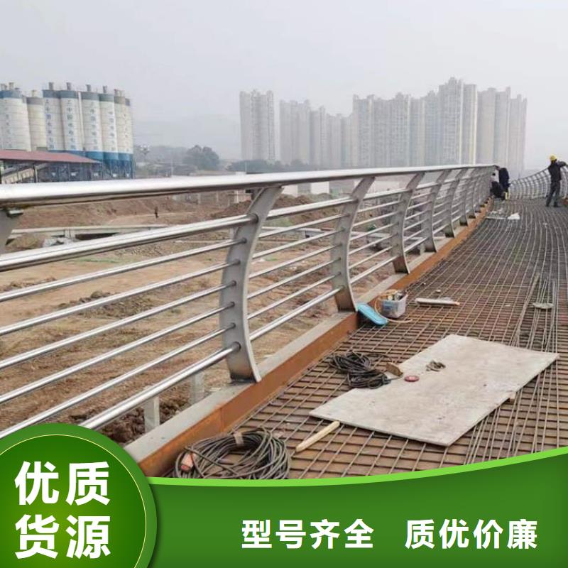【景观护栏道路护栏一个起售】