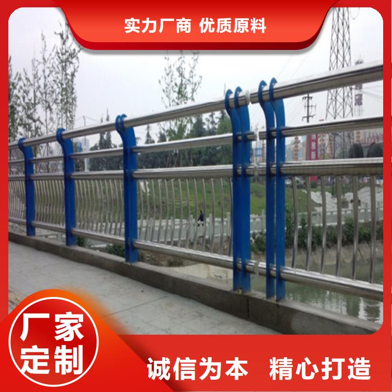 景观护栏_防撞护栏材质实在