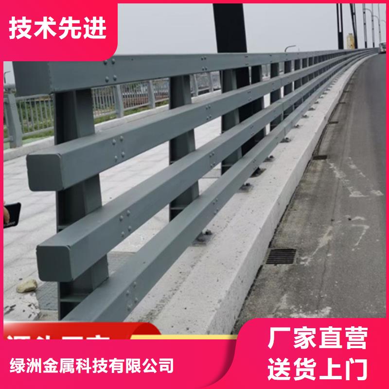 【景观护栏道路护栏一个起售】