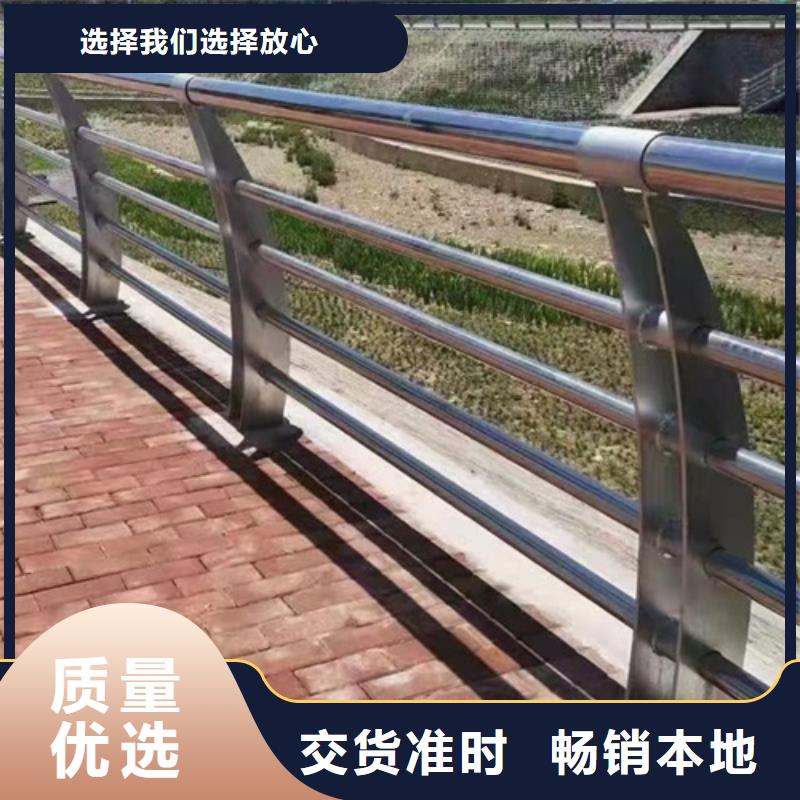 【景观护栏道路护栏一个起售】
