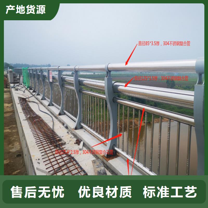 【景观护栏道路护栏一个起售】