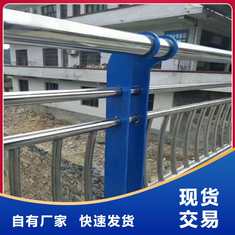【景观护栏道路护栏一个起售】