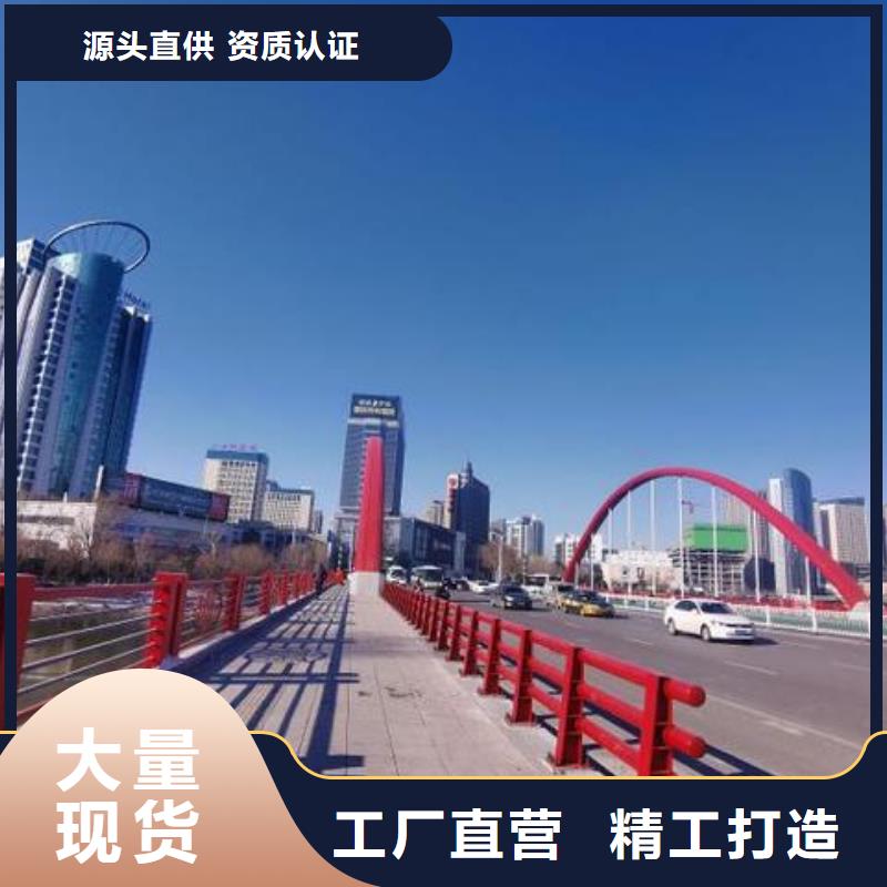 桥梁防撞护栏外覆不锈钢复合管诚信为本