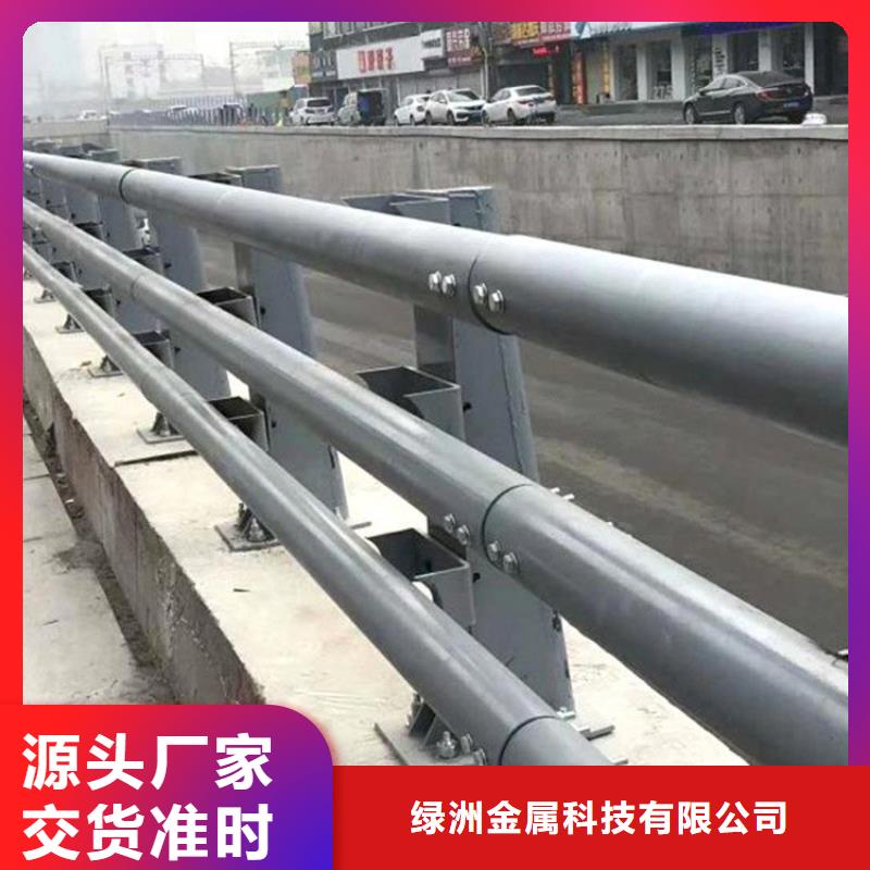 桥梁防撞护栏外覆不锈钢复合管诚信为本