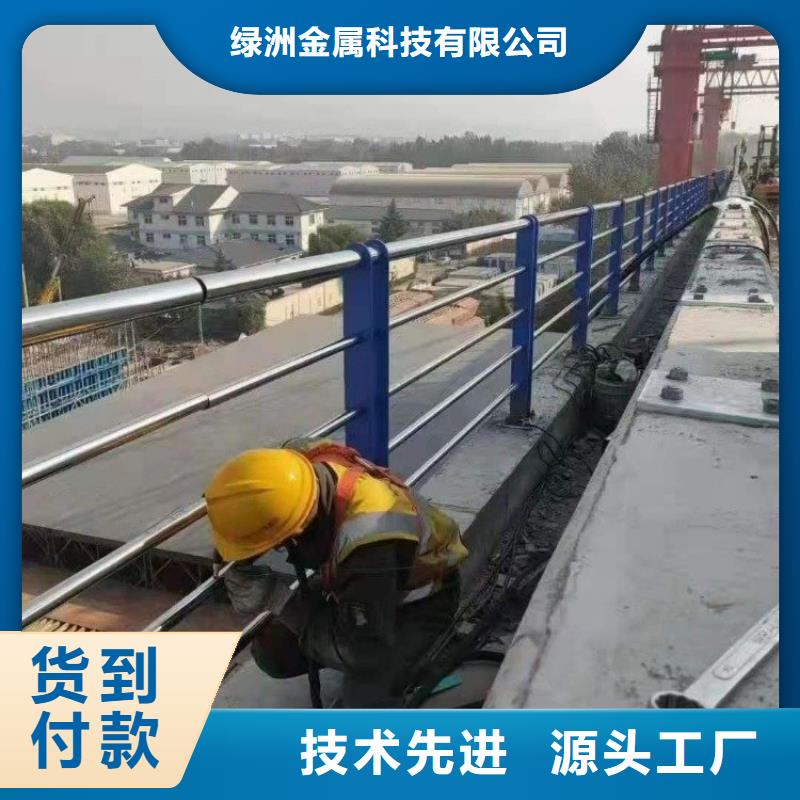 桥梁防撞护栏外覆不锈钢复合管诚信为本