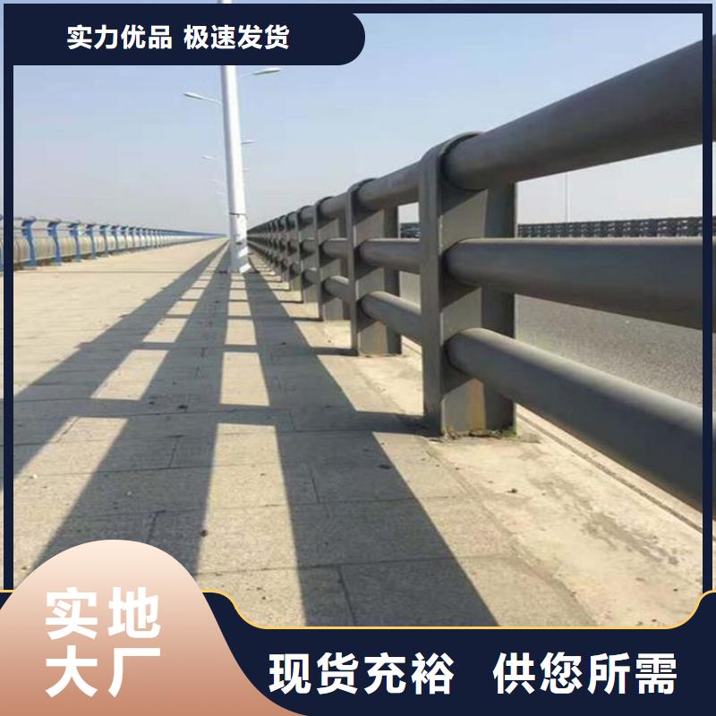 不锈钢桥梁栏杆【铝合金护栏】工厂采购