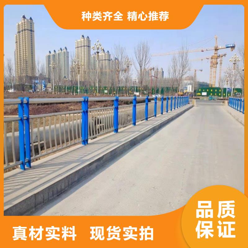 不锈钢桥梁栏杆_【中央分隔栏】现货实拍