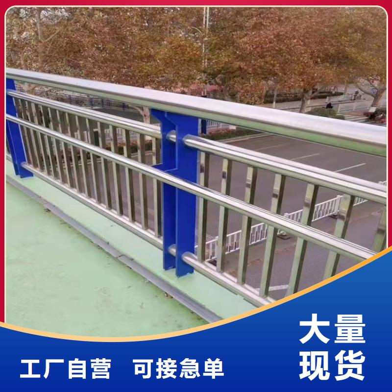 不锈钢桥梁栏杆【铝合金护栏】工厂采购