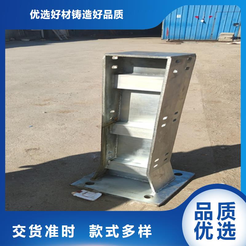 桥梁护栏立柱【道路护栏】使用寿命长久