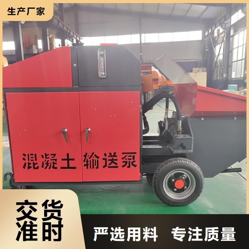 混凝土泵细石混凝土泵长期供应