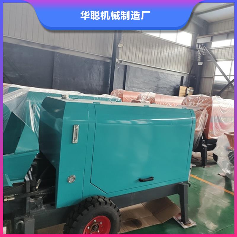 混凝土泵细石混凝土泵细节展示