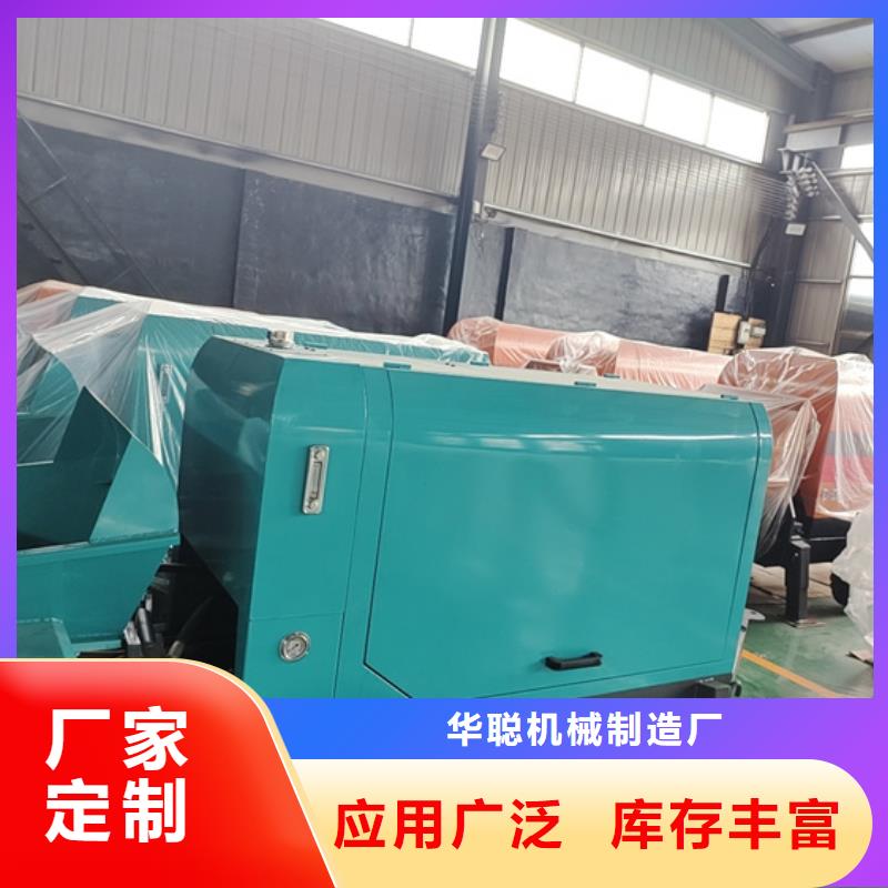混凝土泵-细石混凝土输送泵款式新颖