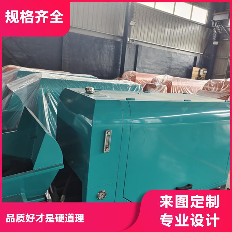 混凝土泵-细石混凝土输送泵每一处都是匠心制作
