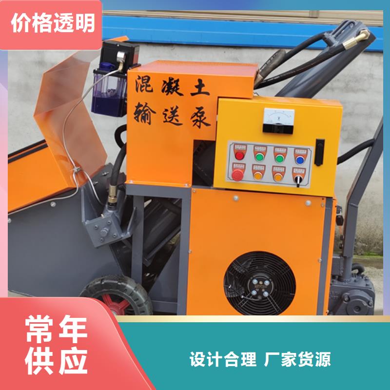 混凝土泵构造柱浇筑泵货到付款