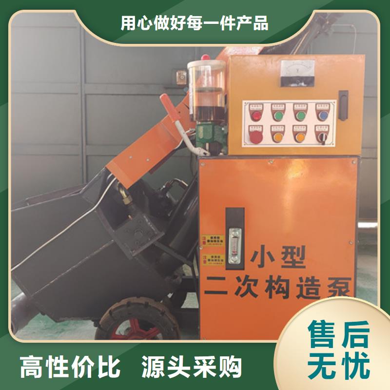 混凝土泵微型混凝土泵厂家采购