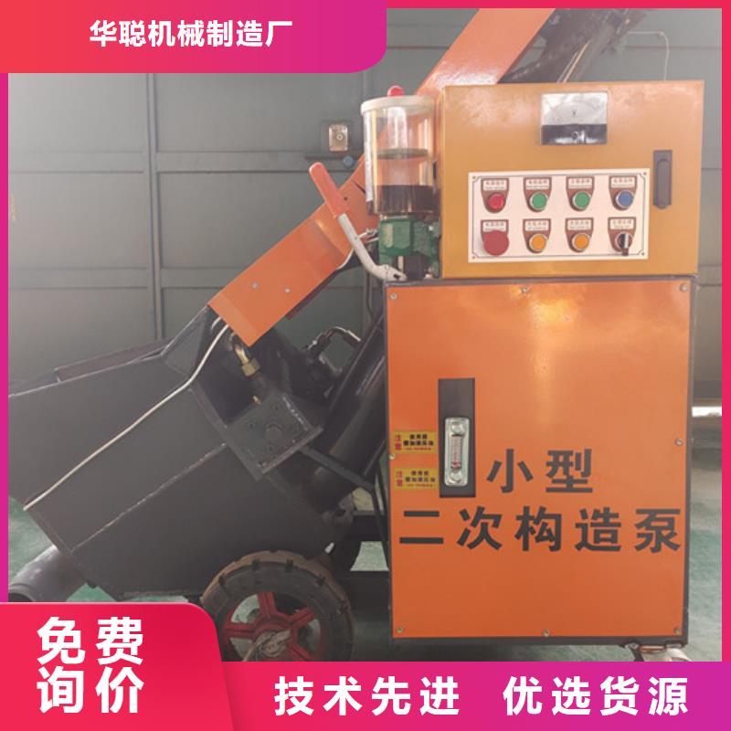 混凝土泵-细石混凝土输送泵款式新颖
