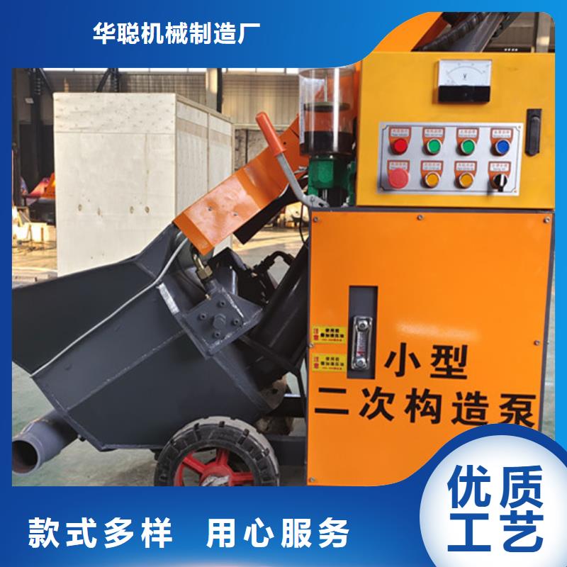 混凝土泵小型推土机用好材做好产品