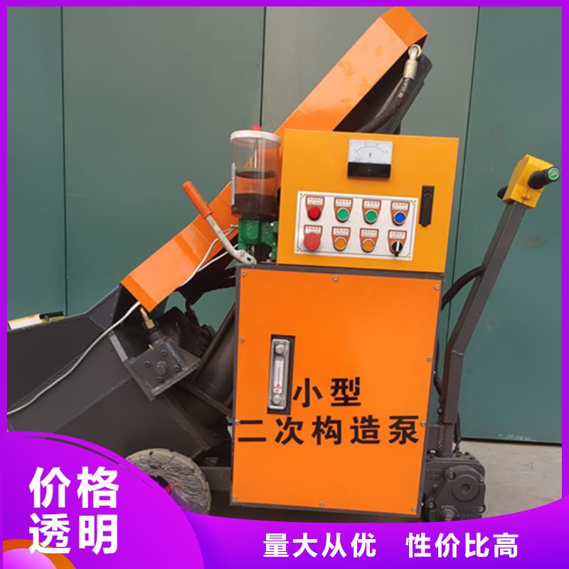 混凝土泵细石混凝土泵丰富的行业经验