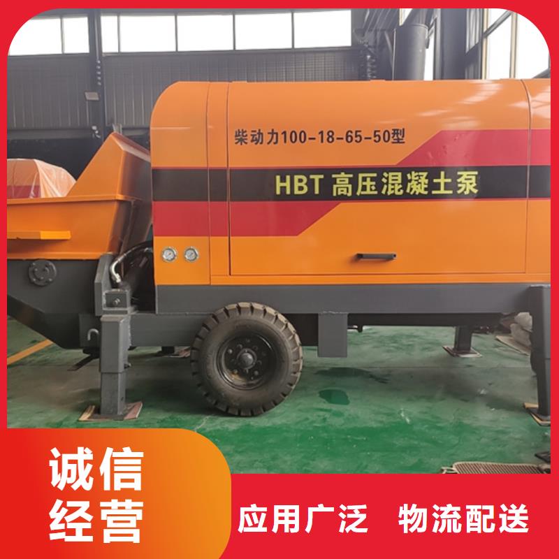 混凝土泵细石混凝土输送泵一个起售