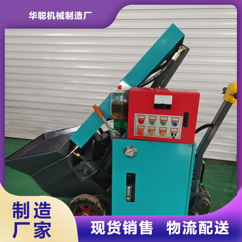 混凝土泵推土机支持批发零售