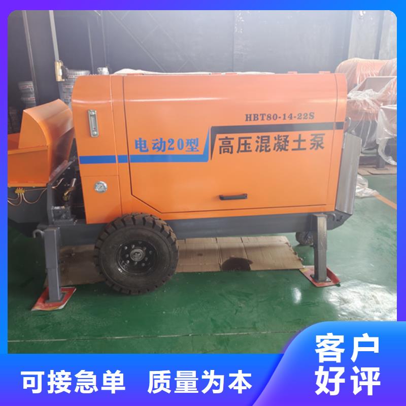 混凝土泵构造柱浇筑泵货到付款