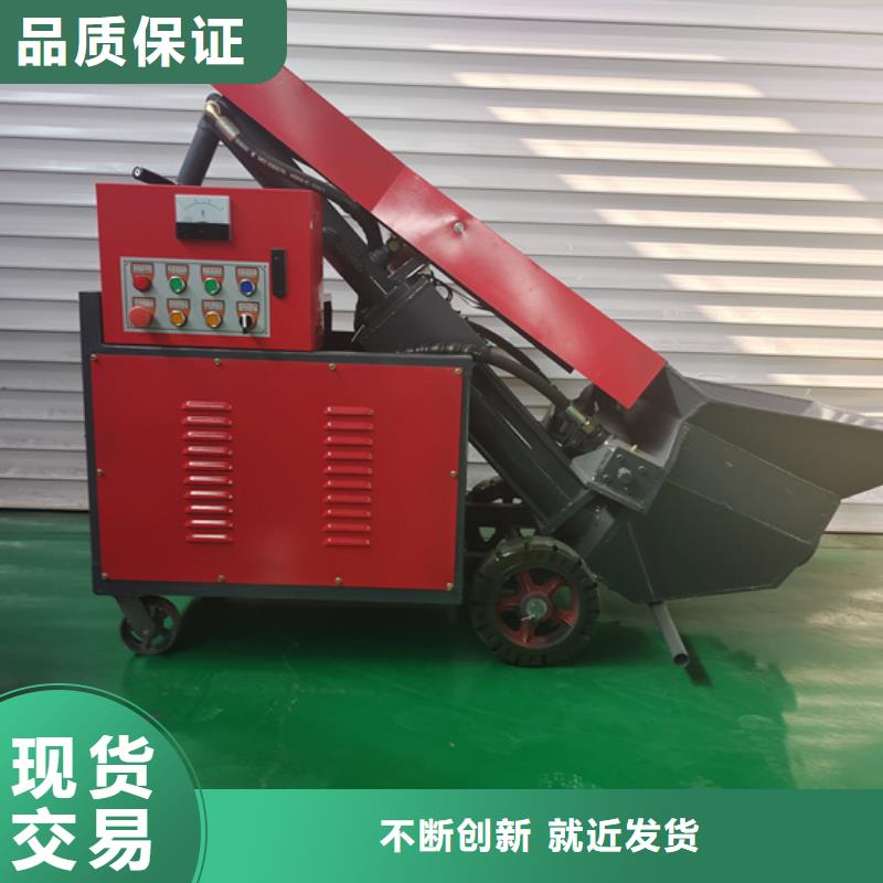 混凝土泵推土机支持批发零售