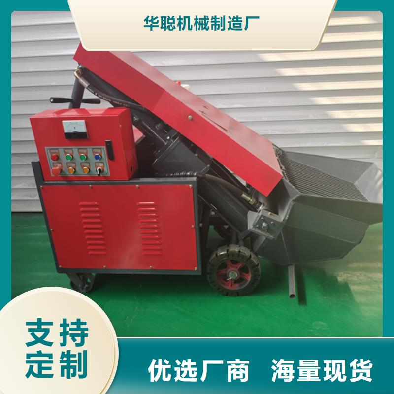 混凝土泵小型推土机用好材做好产品