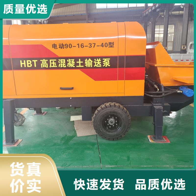 混凝土泵细石混凝土输送泵性能稳定