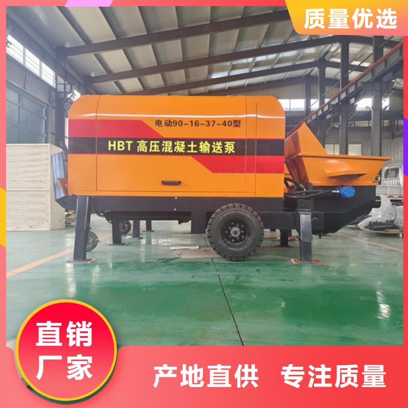 混凝土泵细石混凝土输送泵一个起售