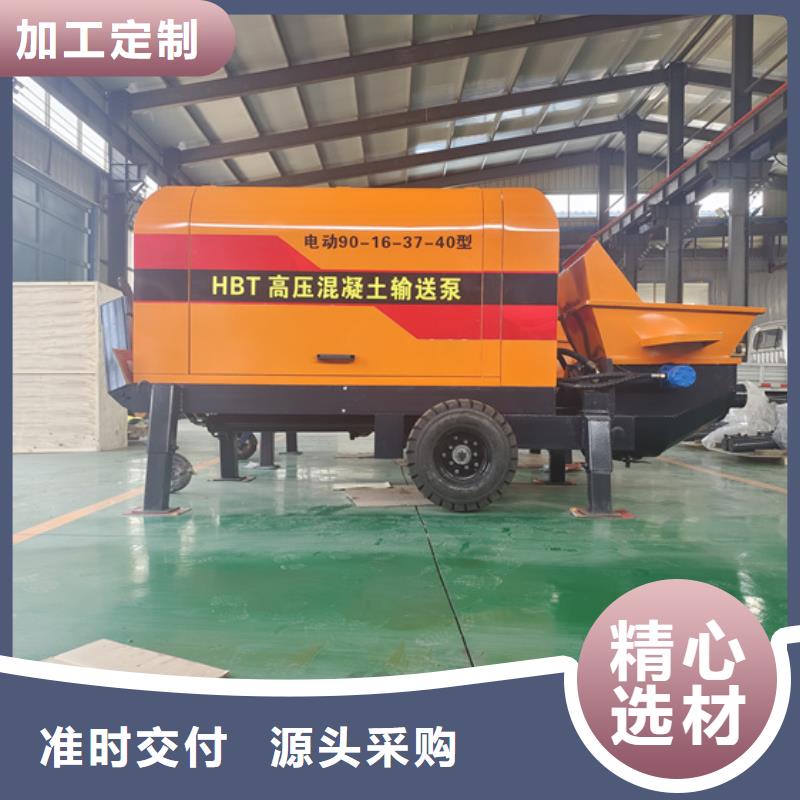 混凝土泵二次结构柱泵快速报价