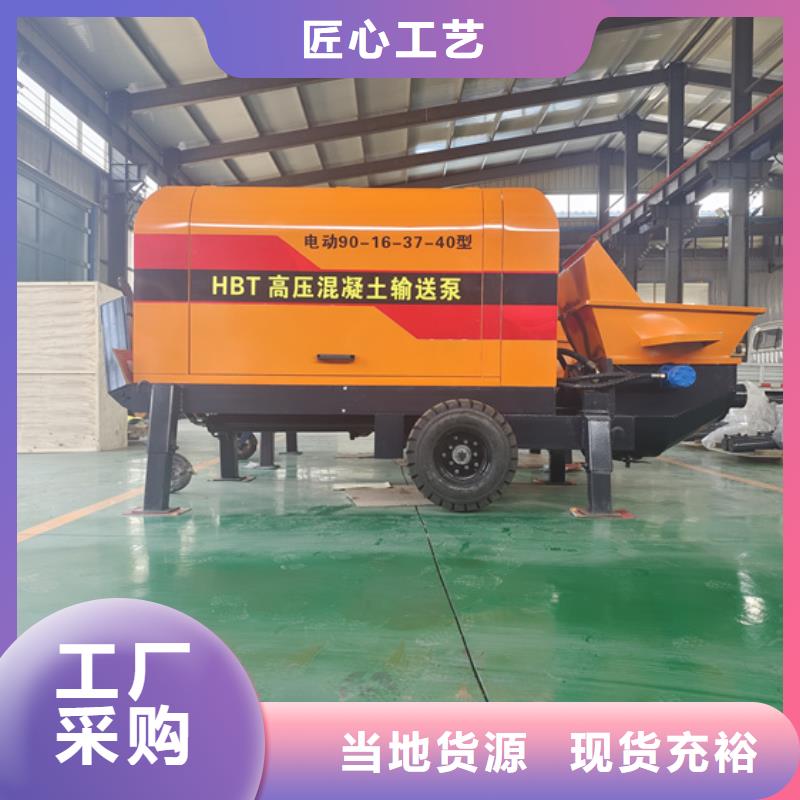 混凝土泵,构造柱浇筑泵优选厂家