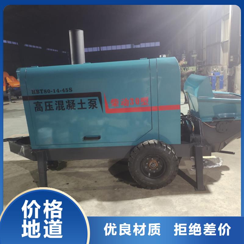 混凝土泵二次结构柱泵快速报价