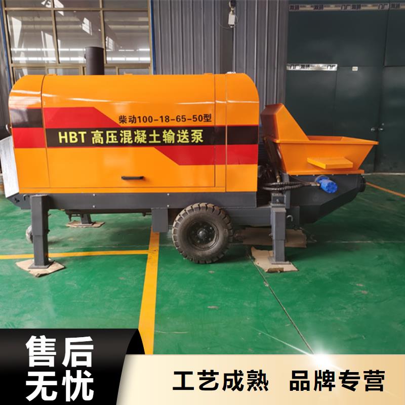 混凝土泵细石混凝土输送泵一站式采购商