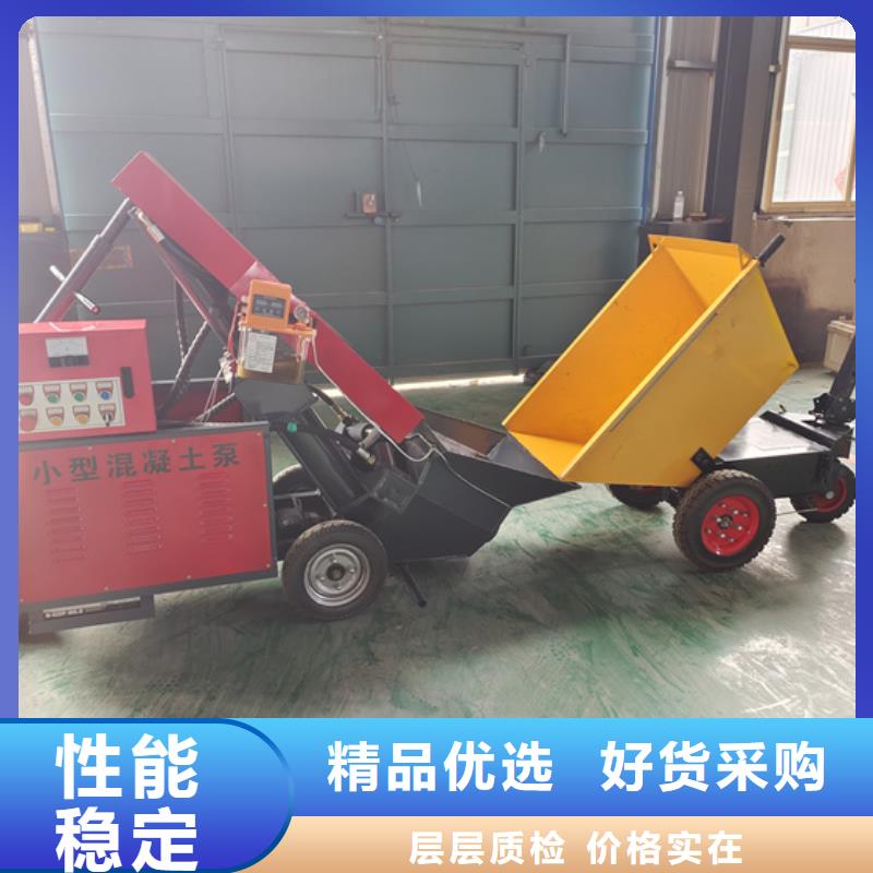 混凝土泵微型混凝土泵厂家采购