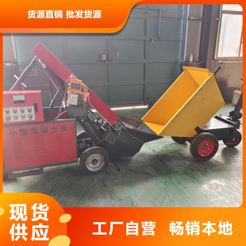 混凝土泵细石混凝土泵长期供应