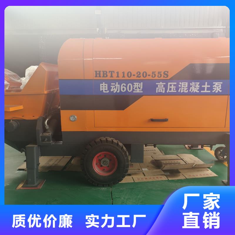 混凝土泵小型推土机用好材做好产品