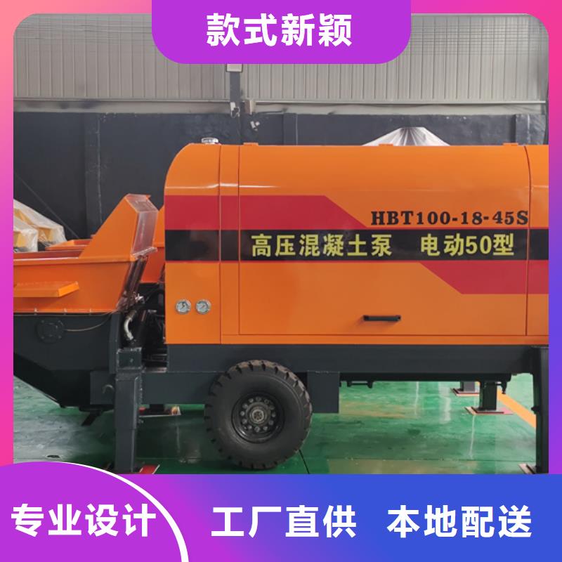 混凝土泵【小型二次构造柱泵】专业生产团队